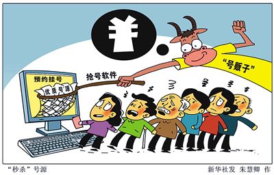 國家衛(wèi)計(jì)委最新數(shù)據(jù)顯示，截至2015年11月底，全國三級醫(yī)院預(yù)約診療率平均值達(dá)到32.1%，開展分時預(yù)約的醫(yī)療機(jī)構(gòu)超過3.9萬所，660家三級醫(yī)院開通手機(jī)APP、微信支付等方式服務(wù)患者。