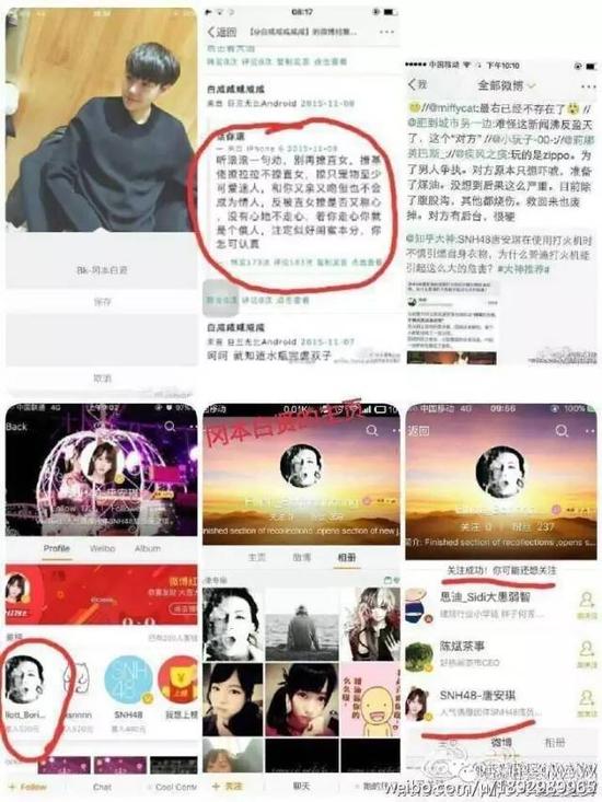 岡本白賢賬號 岡本白賢賬號