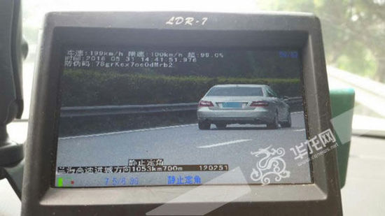 這輛奔馳車在高速路上時(shí)速達(dá)199公里。市交通執(zhí)法高速一支隊(duì)六大隊(duì)供圖