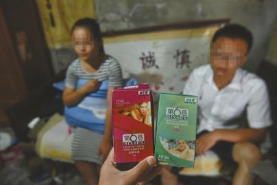使用假冒避孕套致小雨在三個(gè)月內(nèi)兩次懷孕，這讓她的身心很受傷。