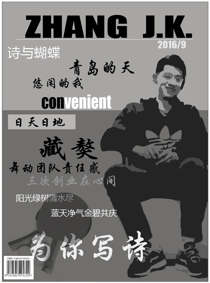 這張繼科的各大元素皆齊全，唯獨(dú)缺少了熒光色和藍(lán)色球鞋。