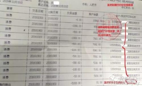 蘋果手機(jī)“家庭共享”功能，竟成盜刷新途徑！