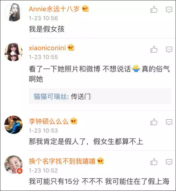 上海一女子自曝每月開銷12萬,被網友罵上頭條！