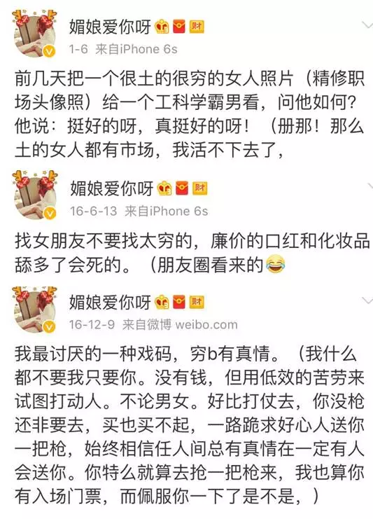 上海一女子自曝每月開銷12萬,被網友罵上頭條！