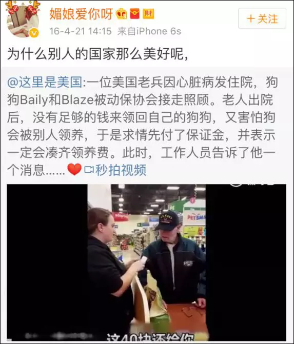 上海一女子自曝每月開銷12萬,被網友罵上頭條！