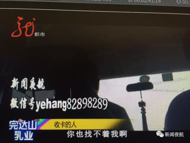 怪事！辦張銀行卡有100元酬勞還專車接送 咋回事