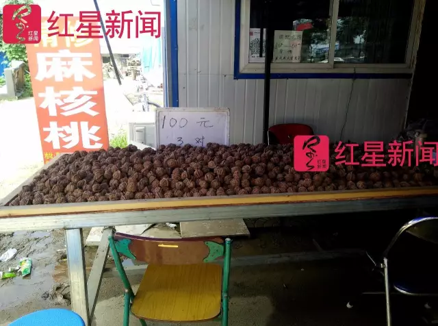 文玩核桃遇冷由幾萬一對降到5元沒人要？商戶否認(rèn)