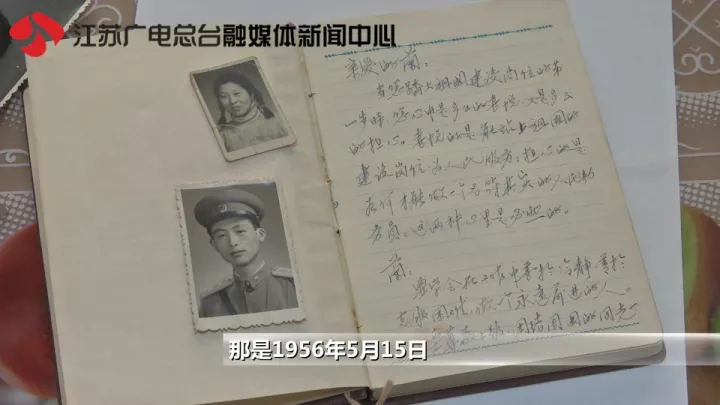 老太秀恩愛！網(wǎng)友被一封跨越60年的情書甜哭了