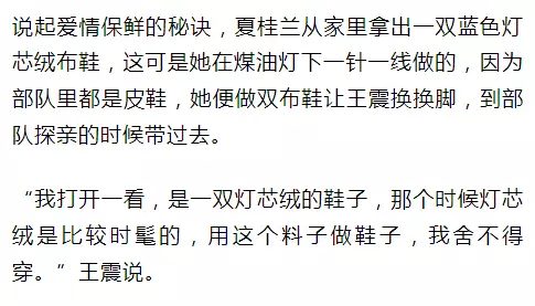 老太秀恩愛！網(wǎng)友被一封跨越60年的情書甜哭了