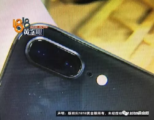 雙十一買的蘋果8便宜1300 姑娘收到卻開(kāi)心不起來(lái)