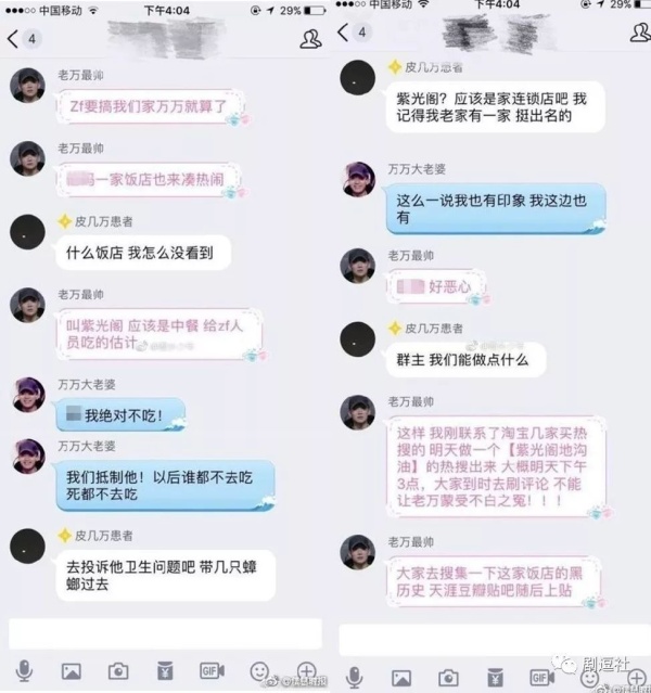 PGone又教給我們一個(gè)新詞：虐粉。