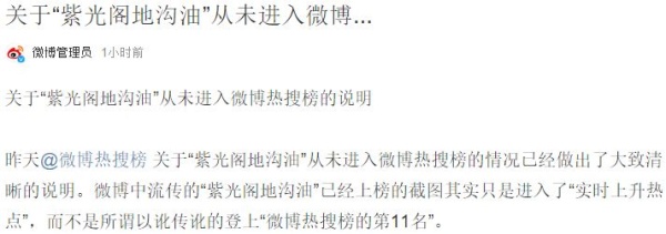 PGone又教給我們一個(gè)新詞：虐粉。