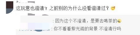 PGone又教給我們一個(gè)新詞：虐粉。