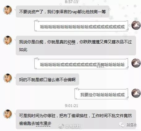 PGone又教給我們一個(gè)新詞：虐粉。