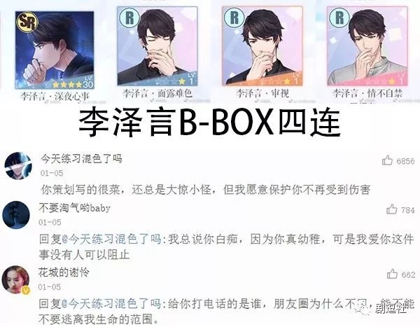 PGone又教給我們一個(gè)新詞：虐粉。