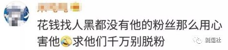 PGone又教給我們一個(gè)新詞：虐粉。