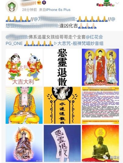 PGone又教給我們一個(gè)新詞：虐粉。