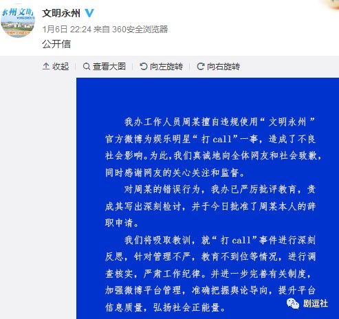 PGone又教給我們一個(gè)新詞：虐粉。