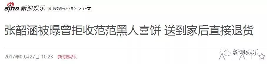 都撕8年了...居然還沒有結(jié)束？？？