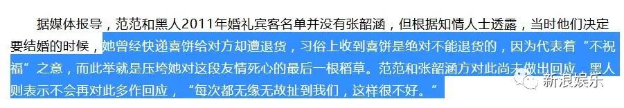 都撕8年了...居然還沒有結(jié)束？？？