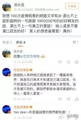 都撕8年了...居然還沒有結(jié)束？？？