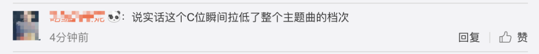 《創(chuàng)造101》主題曲公布，這個(gè)被吐槽油膩的c位是什么來(lái)頭？