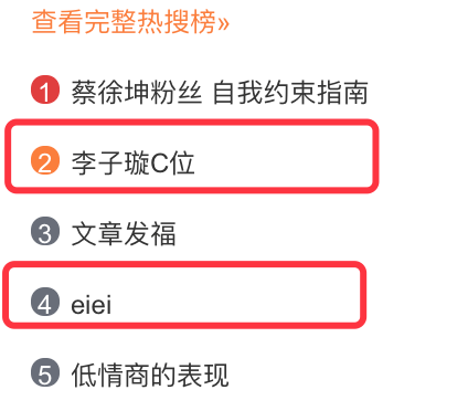 《創(chuàng)造101》主題曲公布，這個(gè)被吐槽油膩的c位是什么來(lái)頭？