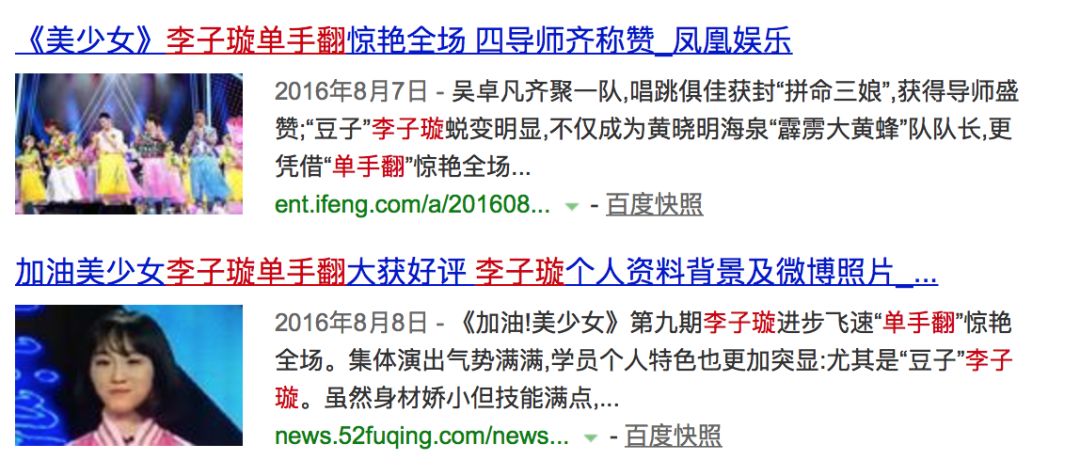 《創(chuàng)造101》主題曲公布，這個(gè)被吐槽油膩的c位是什么來(lái)頭？