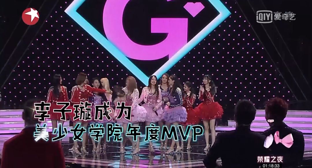 《創(chuàng)造101》主題曲公布，這個(gè)被吐槽油膩的c位是什么來(lái)頭？