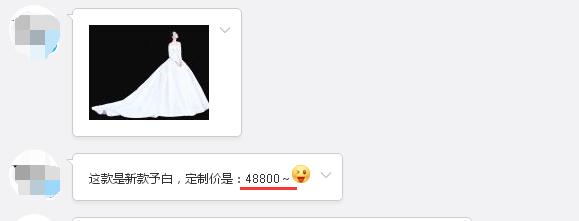 張馨予的婚紗成了淘寶爆款，知道價格后讓人大跌眼鏡！