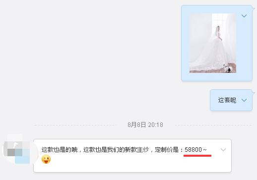 張馨予的婚紗成了淘寶爆款，知道價格后讓人大跌眼鏡！
