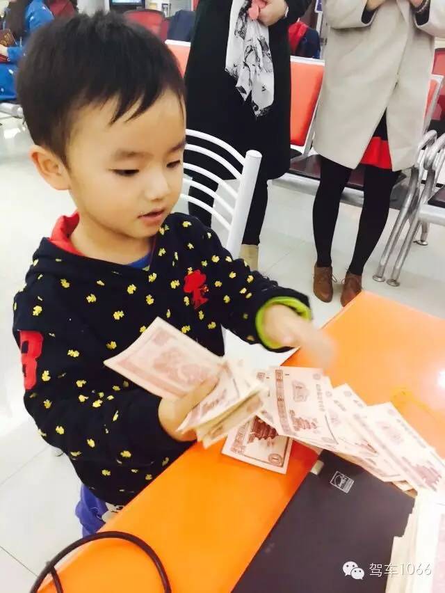我有好多錢，也來(lái)炫個(gè)富！