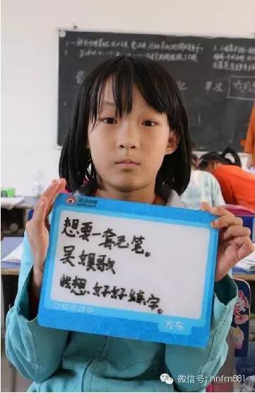 想要一套毛筆，我想好好練字——吳娛歌