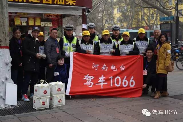1066小分隊(duì)和志愿者來(lái)到金水路文化路，給這里執(zhí)勤的交警和協(xié)管送去暖心餃子。