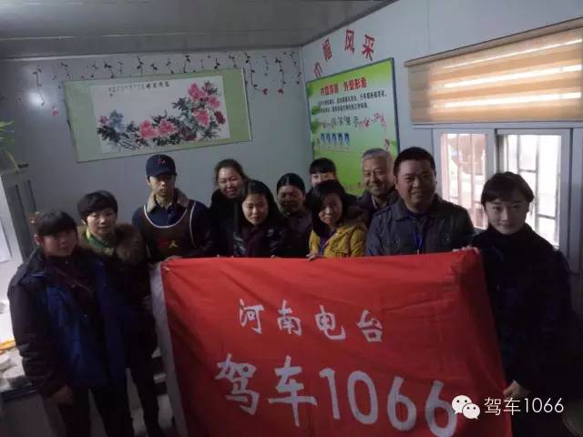 給在一線(xiàn)工作的公交司機(jī)送去熱乎乎的餃子（紫荊山公交調(diào)度室）