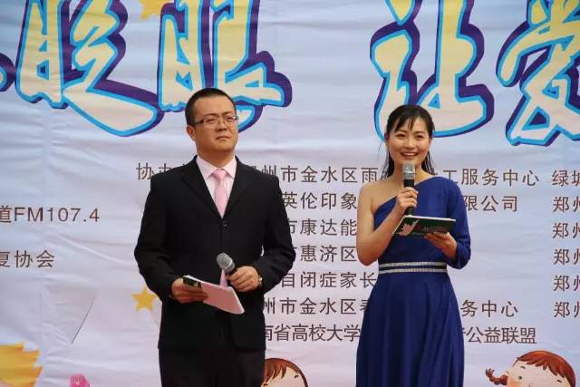 河南電臺(tái)綠色頻道主持人鶴鳴、柳青主持公益活動(dòng)