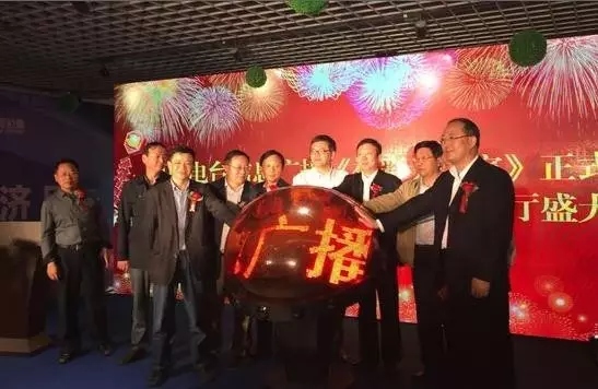 孟超、崔為兵、安保新、葉川、李海軍、李金鋒共同啟動(dòng)水晶球