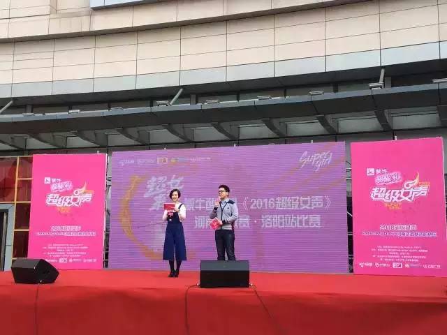 主持人卡卡，一凡