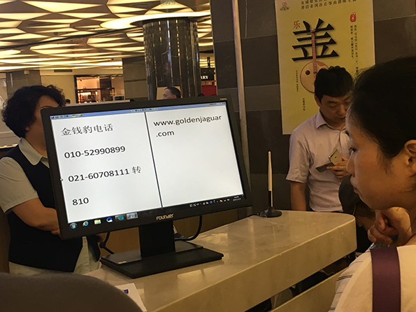 北京翠微廣場(chǎng)店現(xiàn)狀。澎湃新聞?dòng)浾?鄭朝淵 攝