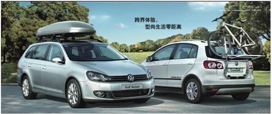 大眾Golf Variant、CrossGolf