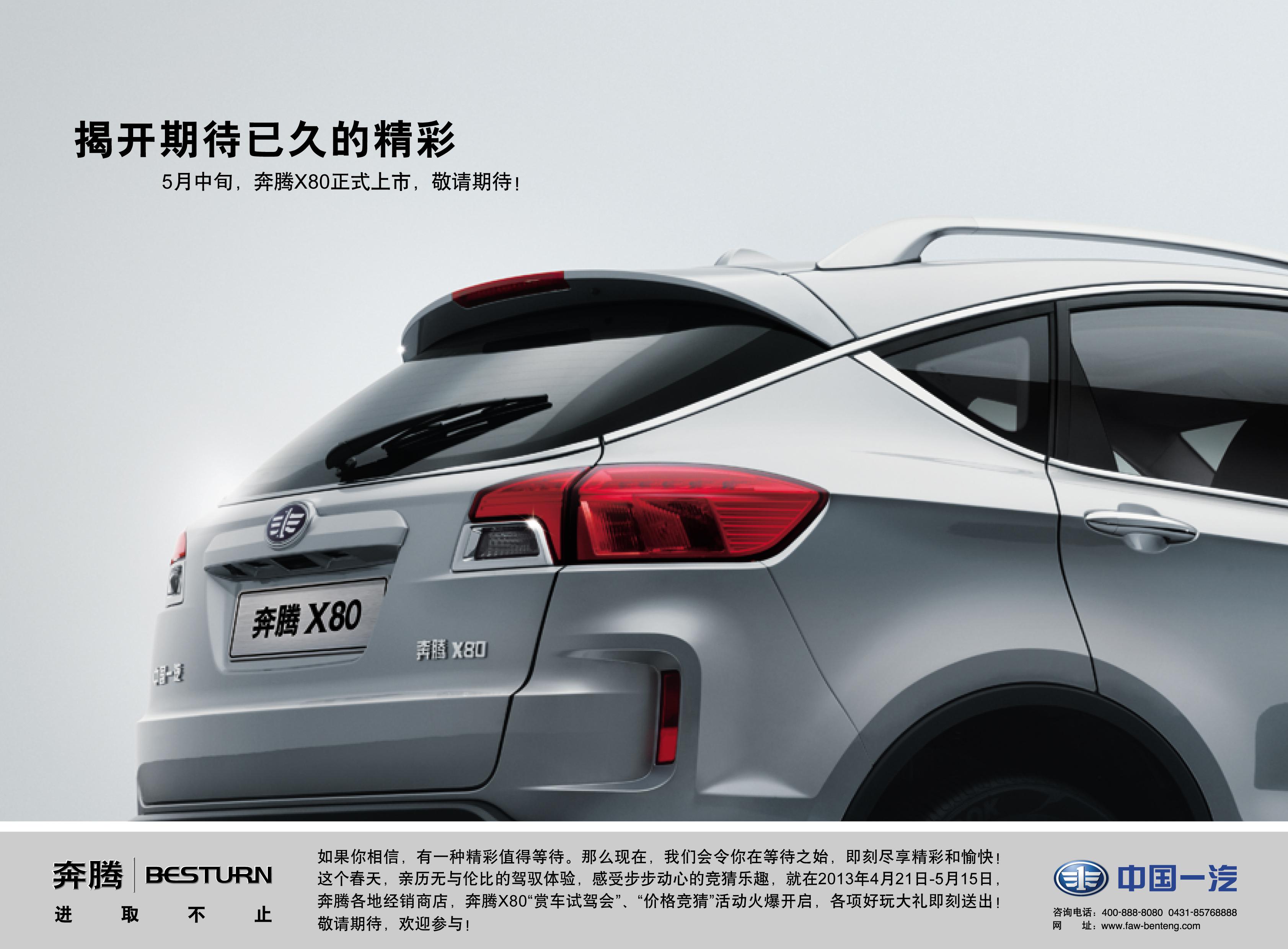 《價(jià)格競(jìng)猜》 猜！猜！猜！