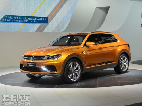 大眾CrossBlue Coupe概念車(chē)