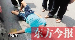 南京一男子烈日下碰瓷，沒成功反被曬暈（網(wǎng)絡(luò)圖片）