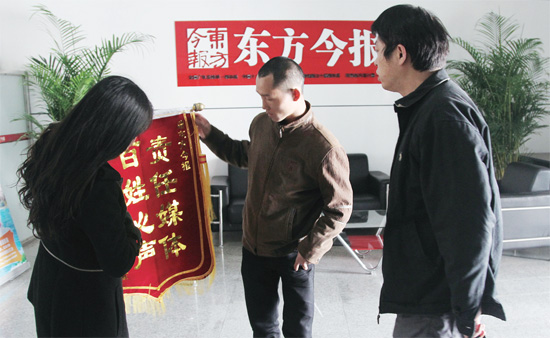 3月5日，三門峽讀者給本報(bào)送來錦旗，贊揚(yáng)本報(bào)記者對(duì)其一家的幫助
