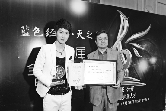 王晰領(lǐng)取流行組冠軍獎(jiǎng)，河南電視臺(tái)藝術(shù)總監(jiān)李暄代表河南電視臺(tái)領(lǐng)取第15屆青歌賽團(tuán)體獎(jiǎng)