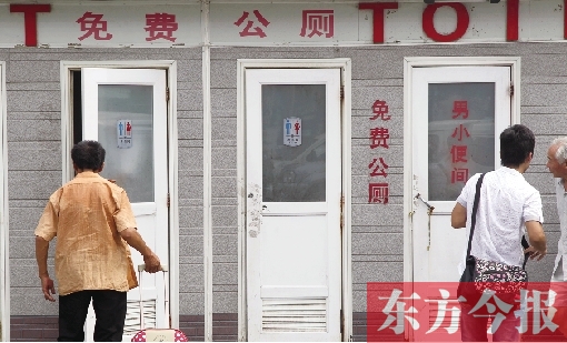 前幾天這里的免費公廁被管理員強行賣紙巾搭售，昨天又重新恢復了免費