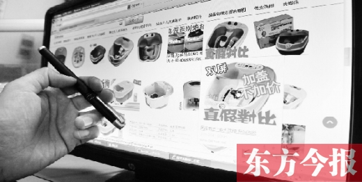 為父母網(wǎng)購商品盡孝心，其實(shí)父母?jìng)儗?duì)精神的需求大于物質(zhì)