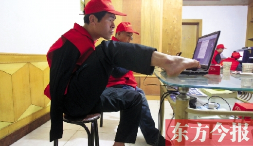 12月2日，一名“豫殘聯(lián)盟”志愿者正通過網絡、微博等聯(lián)絡著各地殘疾人朋友 東方今報首席記者 張曉冬