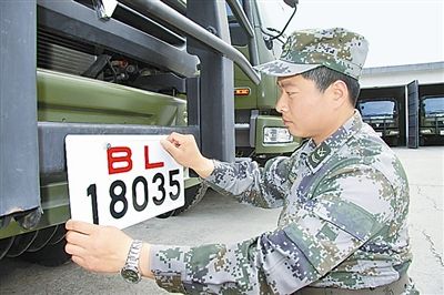 駐京某部上士高振超正在認(rèn)真更換新式軍車(chē)號(hào)牌?！　　”緢?bào)記者　尹　航攝