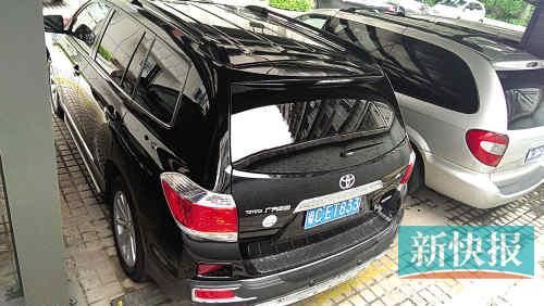 漢蘭達(dá)的車牌號。